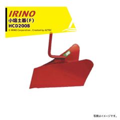 ホクエツ 組み立て式 籾ガラ上合 M-1700 未使用品 中古 - メルカリ