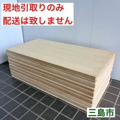 【配送不可、現地引取のみ、リユース品】桐製ケース　4段　蓋つきのサムネイル