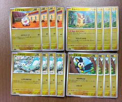 ポケモンカード クラシック まとめ売り - メルカリ