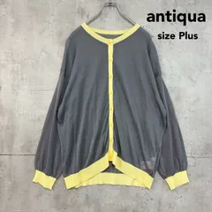 antiqua アンティカ Plus グレー ライトイエロー 配色 シアー カーディガン トップス ニット サマーニット ボレロ 羽織り 上着 長袖 前開き ボタン Vネック 透け感 シースルー ビッグシルエット ゆったり ★ ■◇のサムネイル