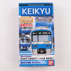 【ジャンク・まとめ売り】Bトレイン 京急・東京メトロ・京阪・東急 28両セット 2026年最新】bトレインショーティー 京急の人気アイテム - メルカリ
