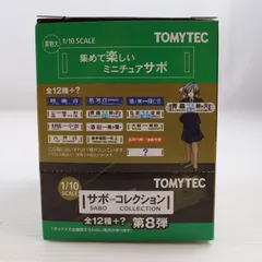 2026年最新】鉄道部品サボの人気アイテム - メルカリ