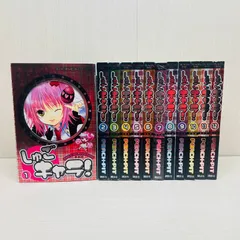 2026年最新】しゅごキャラ 特装版の人気アイテム - メルカリ