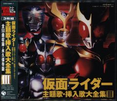 テレビ映画　仮面ライダー　ヒットソング集　レコード テレビ映画 仮面ライダー ヒットソング集 レコード レコード テレビ