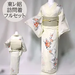 2026年最新】訪問着フルセット 単衣の人気アイテム - メルカリ