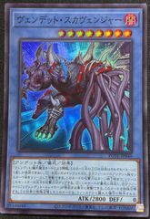 三英の相剣師 / 日版 / UR / Vジャンプ 2026年 1月号 付録カード
