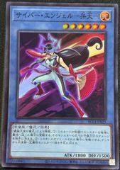 フルール・ド・バロネス / 日版 / QCSE / RARITY COLLECTION －QUARTER