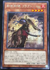 三英の相剣師 / 日版 / UR / Vジャンプ 2026年 1月号 付録カード