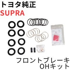 SUPRA CROWN【純正新品】リヤスタビリンク右側 JZA80RZ系SZ系 - メルカリ