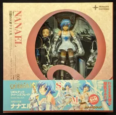 2026年最新】クイーンズブレイド 光明の天使 ナナエル 2Pカラーver. の