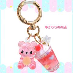 シャカシャカ シェイカー レジン キーホルダー ねこちゃん ドリンク