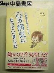 息子 マイケル・ジャクソンへ ~天国への遺言状~ 単行本 - メルカリ