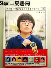 ネオン蝶 第四幕 ブルーレイ [Blu-ray] - メルカリ