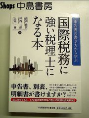 ネオン蝶 第四幕 ブルーレイ [Blu-ray] - メルカリ