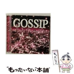 中古】 終わりなき闇 チェット・ベイカーのすべて / ジェイムズ