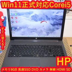 Win11正式対応8世代Corei5/メモリ8G/SSD/DVD/無線/カメラのサムネイル