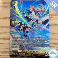 プリスクリプション・エンジェル 4枚 VG ヴァンガード プリスクリプション・エンジェル 4枚セット - メルカリ