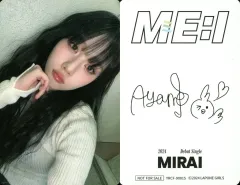 ME:I　高見文寧　直筆サイン入りチェキ 2026年最新】高見文寧 サインの人気アイテム - メルカリ