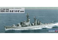 1／700 海上自衛隊イージス護衛艦 こんごう 洋上ジオラマ仕上 - メルカリ