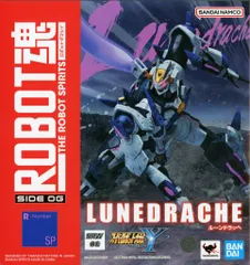 2026年最新】[単品] ROBOT魂 ＜SIDE OG＞ ルーンドラッヘ 「PS5