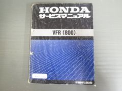 HONDA サービスマニュアル VFR800 RC46 - メルカリ