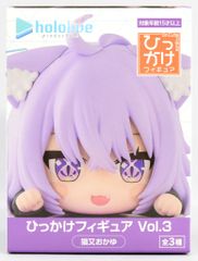 フルフルベビー単品 スーパーDXかみつくフルフル・フルフルベビー