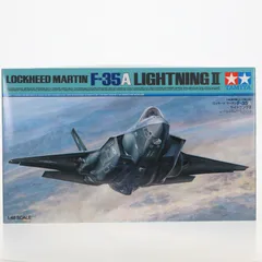 傑作機シリーズ No.124 1/48 ロッキード マーチン F-35A ライトニングII プラモデル(61124) タミヤのサムネイル