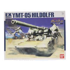 EX-model ヒルドルブ YMT-05 1/144 宇宙世紀 未使用 - メルカリ