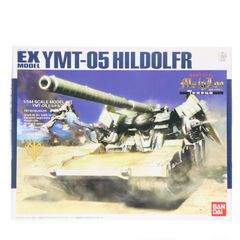 EXモデル YMT-05 ヒルドブル（HILDOLFR） 1/144スケール - メルカリ