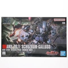 (재판매) HGUC 1/144 AMX-101E 슈투름·가르스 기동전사 건담 UC(유니콘) 프라모델(5064130) 반다이 스피릿츠
