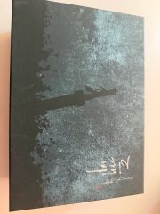 DVD おしまいの日。裕木奈江 主演 君塚匠 監督 - メルカリ
