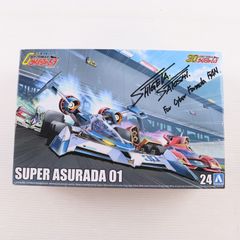 激レア！ 1/64位？ サイバー フォーミュラ スーパーアスラーダ01