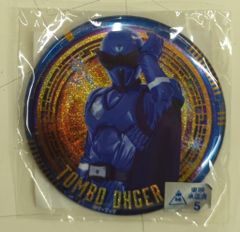 カマキリオージャー 王様戦隊キングオージャー TOSくじ 缶バッジ