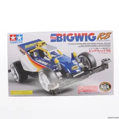 1/32 ビッグウィッグRS スーパーIIシャーシ ミニ四駆特別企画 プラモデル(95308) タミヤのサムネイル