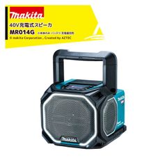Makita Bluetooth スピーカー MR014GZ バッテリー付き - メルカリ