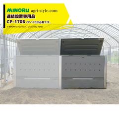 ①粉砕機 (プラスチック)20馬力！ - メルカリ
