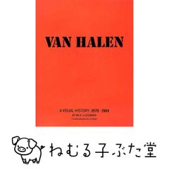 ヴァン・ヘイレン写真集1978－1984 ニール・ズロウザウワー