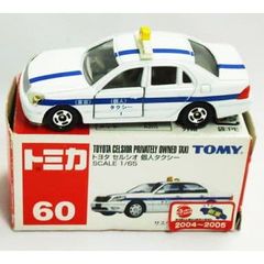 トミカ 青箱 No.F32 アウディ 5000 ターボ 日本製 - メルカリ