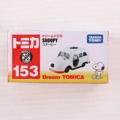 ドリームトミカ No.153 スヌーピー PEANUTS(ピーナッツ) 完成品 ミニカー(466390) タカラトミーのサムネイル