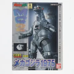 GD-98 メカゴジラ1975 超合金 メカゴジラの逆襲 完成トイ バンダイ