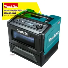 2026年最新】mw001gの人気アイテム - メルカリ