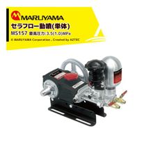 ケアテックジャパン 電動車椅子 スマートムーブ CE10-HSU - メルカリ