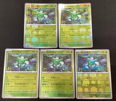 2026年最新】ビリジオン psa10の人気アイテム - メルカリ