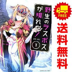 ばくおん！！ 1～19巻 までの全巻セット ヤングチャンピオン烈