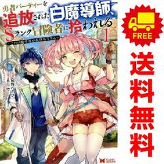 7SEEDS 1～35巻 漫画 全巻セット 完結 フラワーコミックス