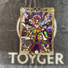 ユニオンアリーナ TOLOVEる ララサタリンデビルーク プロモ版1枚