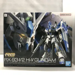 2026年最新】RG 1/144 Hi-νガンダム プラモデル の人気アイテム - メルカリ