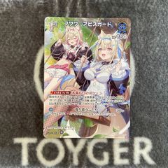 デュエマ 月光電人オボロカゲロウ プロモ版1枚 - メルカリ