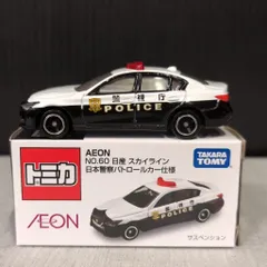 タカラトミー トミカベトナム製/AEON特注 日産スカイライン 日本警察パトロールカー仕様 NO.60のサムネイル