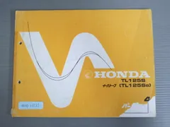 2026年最新】TL125 イーハトーブの人気アイテム - メルカリ